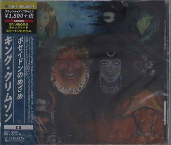 In The Wake Of Poseidon - King Crimson - Musik - WHD - 4582213919752 - 26. februar 2020