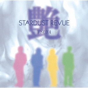 Tsuya - Stardust Revue - Music - UPFRONT WORKS CO. - 4942463745752 - November 21, 2018