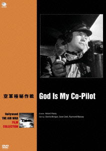 Cover for Dennis Morgan · God is My Co-pilot (MDVD) [Japan Import edition] (2012)