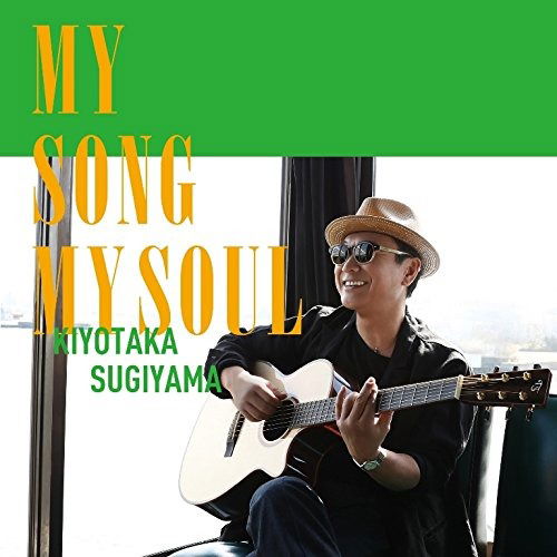 Cover for Sugiyama Kiyotaka · My Song My Soul &lt;limited&gt; (CD) [Japan Import edition] (2018)