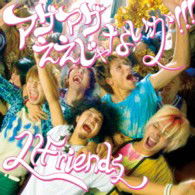 Cover for Lifriends · Ageage Eejanaika!!! &lt;limited&gt; (CD) [Japan Import edition] (2013)