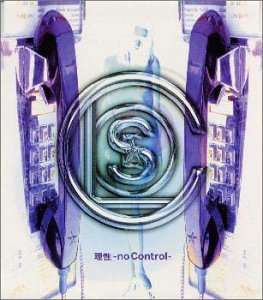 Cover for Close · No Control (CD) (2000)