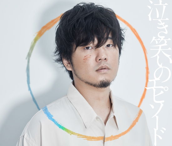 Cover for Motohiro Hata · Naki Warai No Episode (SCD) [Japan Import edition] (2021)