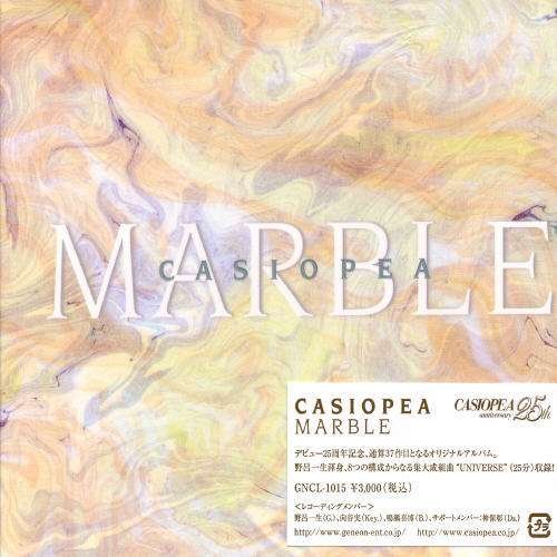 Marble - Casiopea - Musikk - NBC UNIVERSAL ENTERTAINMENT JAPAN INC. - 4988102240752 - 25. november 2004