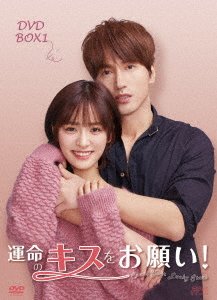 Cover for Jerry Yan · Cunt Your Lucky Stars (MDVD) [Japan Import edition] (2021)