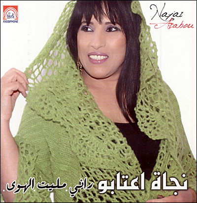 Cover for Najat Atabou · Same (CD)