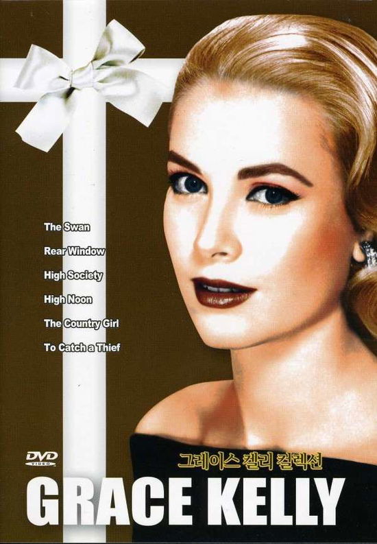 Grace Kelly Collection - Grace Kelly Collection - Elokuva - Cd - 8809300660752 - tiistai 17. heinäkuuta 2012