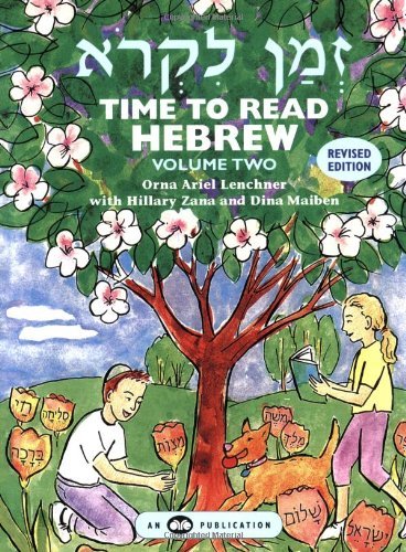 Cover for Dina Maiben · Time to Read Hebrew Volume 2 (Paperback Bog) (2002)
