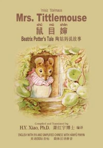 Cover for H y Xiao Phd · Mrs. Tittlemouse (Simplified Chinese) (Paperback Bog) (2015)