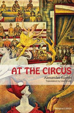 Cover for Alexander Kuprin · At the Circus (Taschenbuch) (2012)