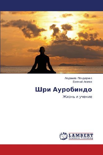 Cover for Evgeniy Agapov · Shri Aurobindo: Zhizn' I Uchenie (Paperback Book) [Russian edition] (2013)