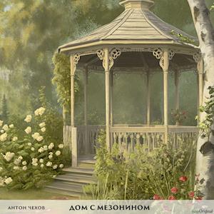 Cover for Anton Tschechow · Dom s mesoninom - Russisch-Hörverstehen meistern (Audiolivro (CD)) (2024)