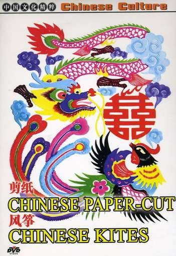 Chinese Paper Cuts / Chinese Kit - Chinese Paper Cuts / Chinese Kit - Filme - Quantum Leap - 0812775010753 - 6. Oktober 2009