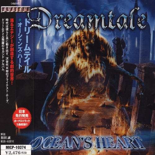 Cover for Dreamtale · Ocean's Heart (CD) [Bonus Tracks edition] (2003)