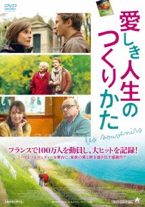 Cover for Annie Cordy · Les Souvenirs (MDVD) [Japan Import edition] (2016)