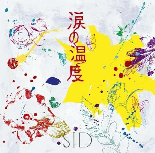 Cover for Sid · Namida No Ondo (CD) [Japan Import edition] (2007)