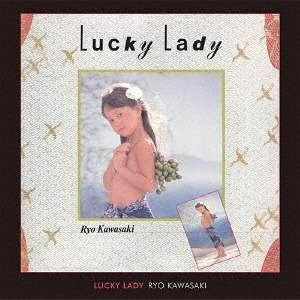 Cover for Kawasaki Ryo · Lucky Lady (CD) [Japan Import edition] (2017)