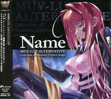 Mavlove Alternative Vocal - Jam Project - Muzyka - NAMCO BANDAI MUSIC LIVE INC. - 4540774505753 - 6 grudnia 2006