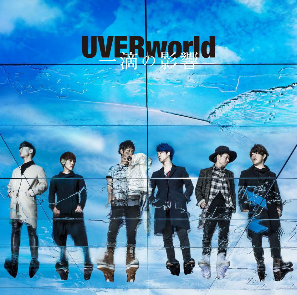 Uverworld · Itteki No Eikyou (CD) [Japan Import edition] (2017)