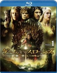 Cover for Sean Bean · Game of Thrones S1 Blu-ray Complete Set (MBD) [Japan Import edition] (2014)
