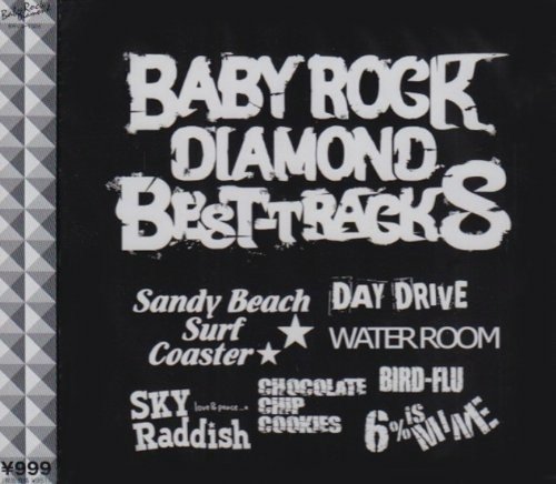 Cover for Various Artists · Baby Rock Diamond Best-Tracks (CD) [Japan Import edition] (2021)