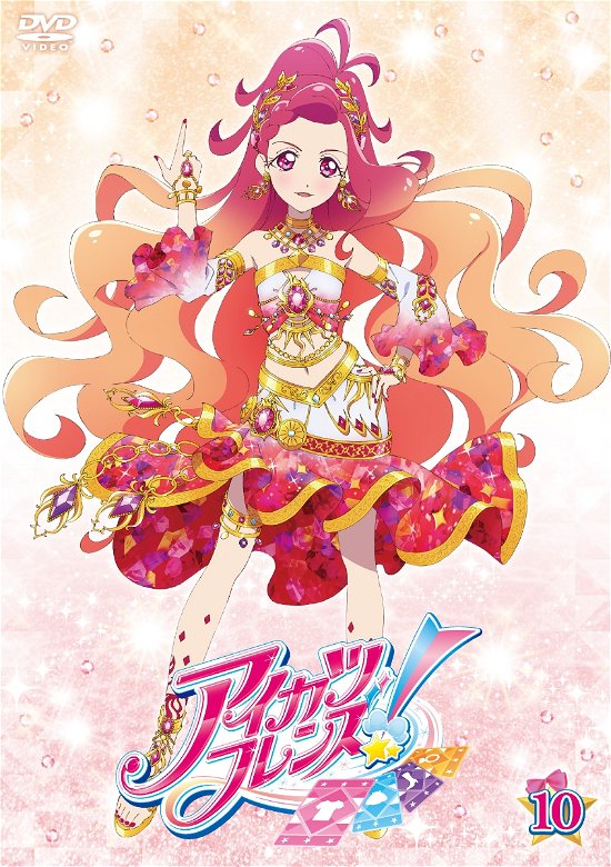 Cover for Bn Pictures · Aikatsu Friends! 10 (MDVD) [Japan Import edition] (2019)
