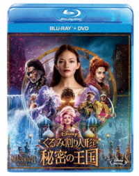 Cover for Mackenzie Foy · The Nutcracker and the Four Realms (MBD) [Japan Import edition] (2019)