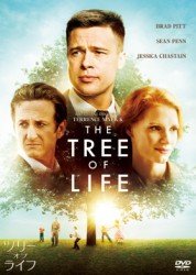 Cover for Brad Pitt · The Tree of Life (MDVD) [Japan Import edition] (2013)