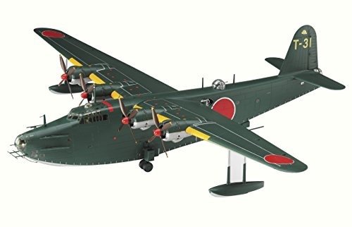 Cover for Hasegawa · 1/72 Kawanishi H8k2 Type 2 Flying Boat E45 (N/A)