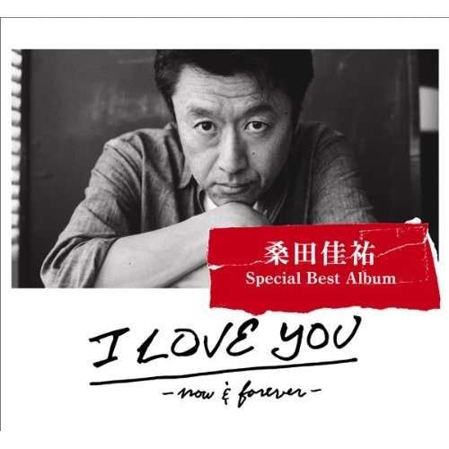 Cover for Keisuke Kuwata · I Love You: Now &amp; Forever (CD) [Japan Import edition] (2012)