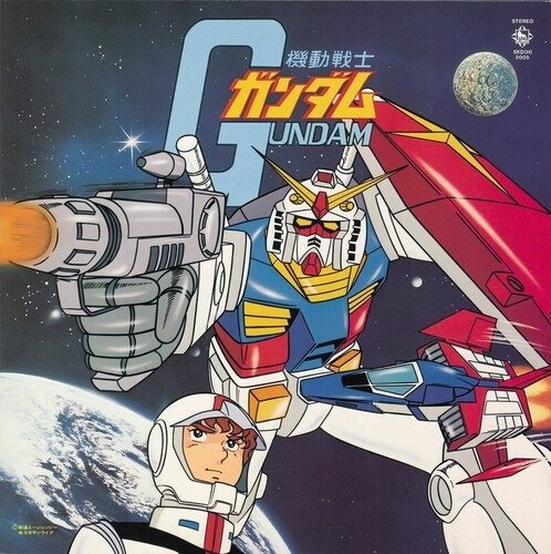 Cover for Watanabe,takeo / Matsuyama,yushi · Mobile Suit Gundam / O.s.t. (LP) [Limited edition] (2019)