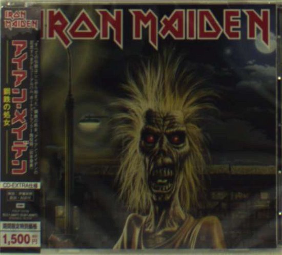Cover for Iron Maiden · Iron Maiden  [australian Import] (CD) [Limited edition] (2008)