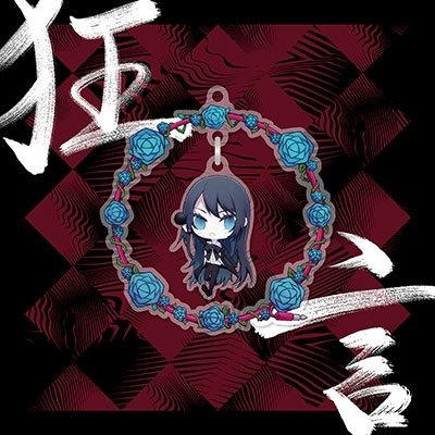Kyogen - Ado - Musik - UNIVERSAL MUSIC JAPAN - 4988031471753 - 26. januar 2022