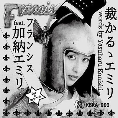 Cover for Francis · A1.sabakaruru Emiri Feat.kanou Emiri/b1.sesso Matto (LP) [Japan Import edition] (2023)