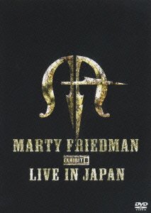 Cover for Marty Friedman · Exhibit B Live In Japan (DVD) [Japan Import edition] (2007)