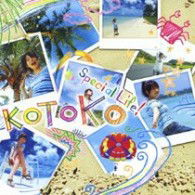 Cover for Kotoko · Special Life! (CD) [Japan Import edition] (2008)