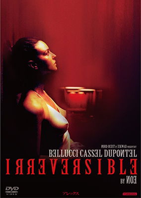 Cover for Monica Bellucci · Irreversible (MDVD) [Japan Import edition] (2018)