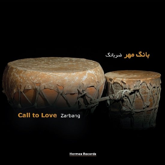 Cover for Zarbang · Call to Love (CD) (2014)