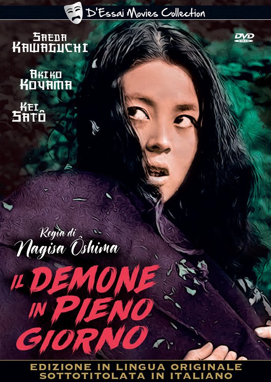 Cover for ?Saeda Kawaguchi · Demone In Pieno Giorno (Il) (DVD)