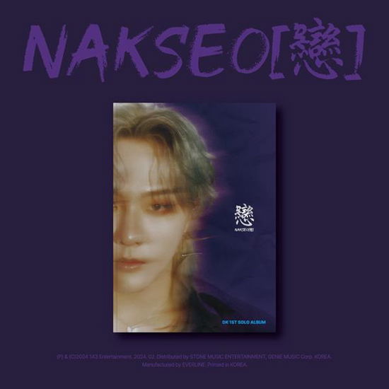 Cover for Dk · Nakseo'lian (CD) (2024)