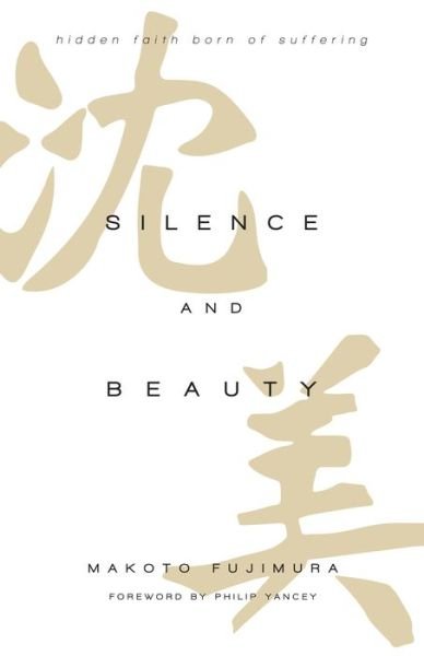Cover for Fujimura · Silence and Beauty Intl Ed (Paperback Book) [International Trade Paper edition] (2016)