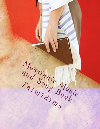 Cover for Talmidims · Messianic Music and Song Book (Volume 2) (Paperback Book) (2012)