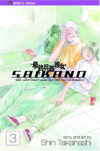 Cover for Shin Takahashi · Saikano, Vol. 3 (Paperback Book) [1st edition] (2005)