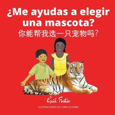 Ayuda Me de Elegir un Animal - Gail Foster - Książki - TBR Books - 9781636072753 - 14 listopada 2022