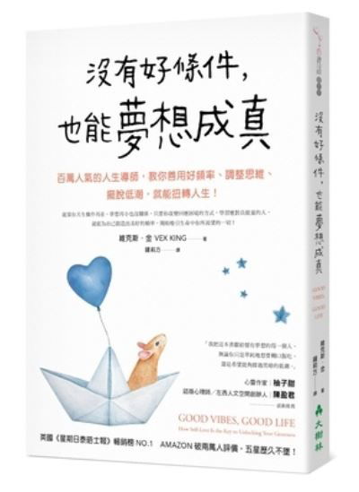 Good Vibes, Good Life: How Self-Love Is the Key to Unlocking Your Greatness - Vex King - Böcker - Da Shu Lin - 9789860673753 - 28 oktober 2021