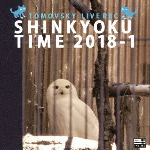 Cover for Tomovsky · Shinkyoku Time 2018-1 (CD) [Japan Import edition] (2019)