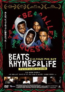 Cover for A Tribe Called Quest · Beats. Rhymes &amp; Life: the Travels of a Tribe Called Quest (MDVD) [Japan Import edition] (2013)