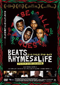 Beats. Rhymes & Life: the Travels of a Tribe Called Quest - A Tribe Called Quest - Musikk - TRANSFORMERS INC. - 4522178009754 - 5. april 2013