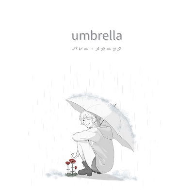 Cover for Ballet Mechanic · Umbrella (CD) [Japan Import edition] (2023)