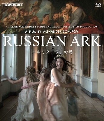 Cover for Sergey Dreyden · Russian Ark (MBD) [Japan Import edition] (2019)